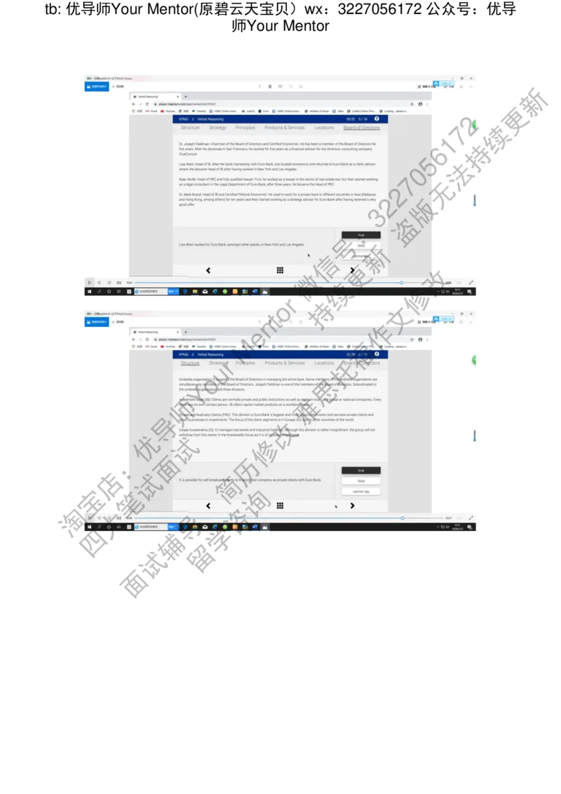 kp20200105_2025春招题库汇总_十大行测题库_2023年十大热门题库更新中_10、CUTe汇总