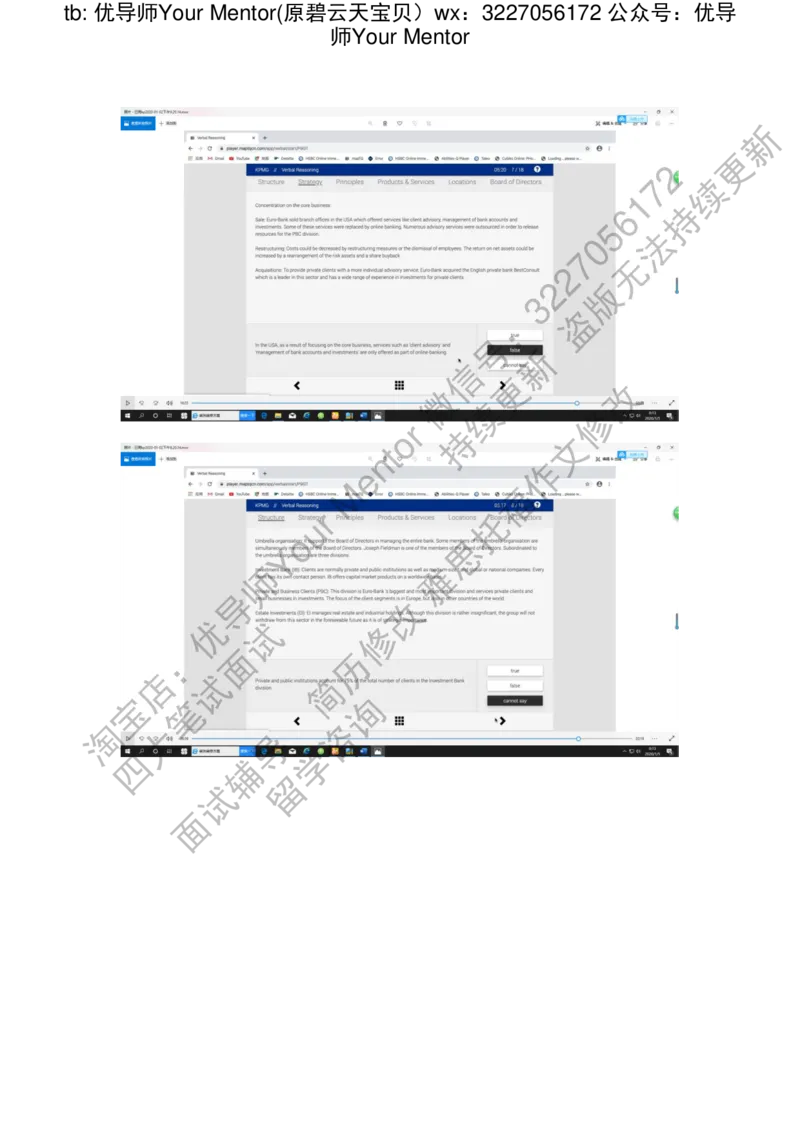 kp20200105_2025春招题库汇总_十大行测题库_2023年十大热门题库更新中_10、CUTe汇总