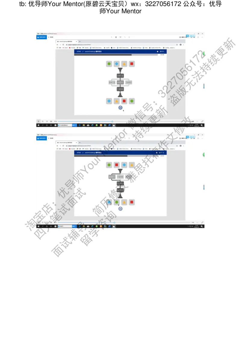 kp20200105_2025春招题库汇总_十大行测题库_2023年十大热门题库更新中_10、CUTe汇总