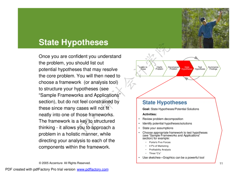 AccentureStrategy_CaseWorkbook_2025春招题库汇总_四大case题库_2023四大面试资料（免费更新3个月）_模型&方法论（学习case分析思路）_方法