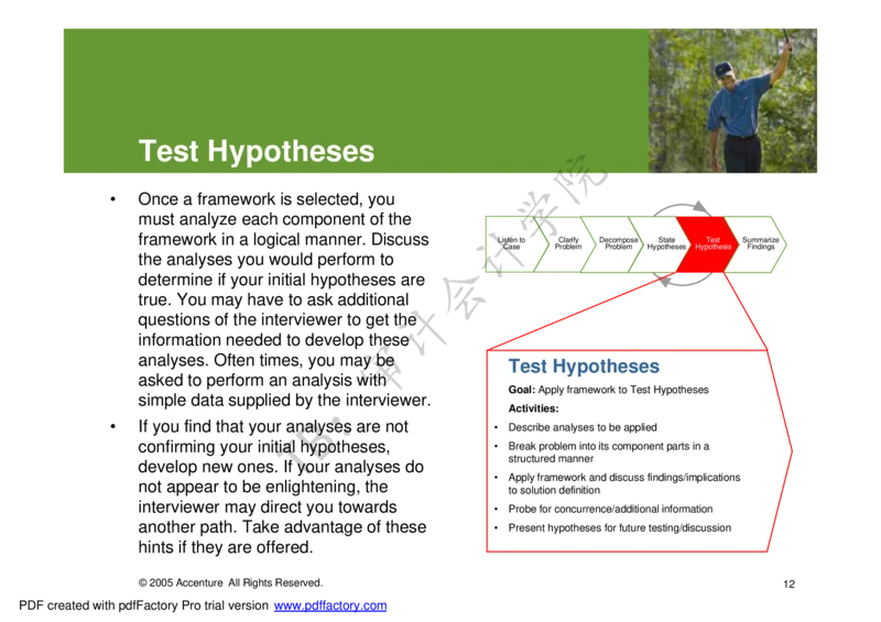 AccentureStrategy_CaseWorkbook_2025春招题库汇总_四大case题库_2023四大面试资料（免费更新3个月）_模型&方法论（学习case分析思路）_方法