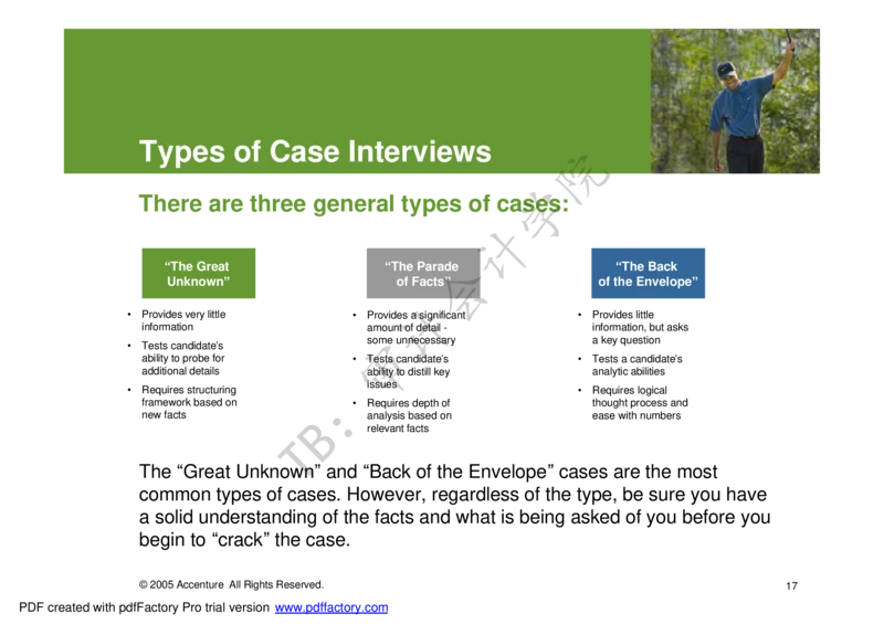 AccentureStrategy_CaseWorkbook_2025春招题库汇总_四大case题库_2023四大面试资料（免费更新3个月）_模型&方法论（学习case分析思路）_方法