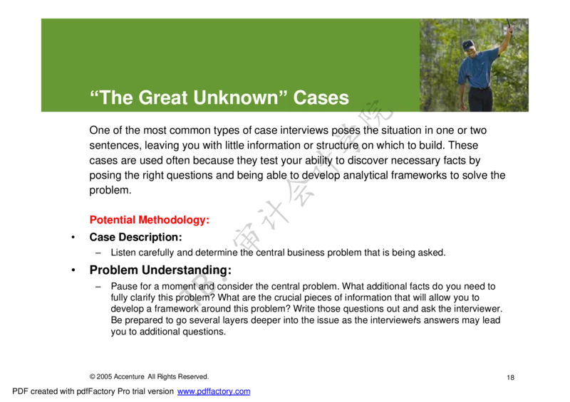 AccentureStrategy_CaseWorkbook_2025春招题库汇总_四大case题库_2023四大面试资料（免费更新3个月）_模型&方法论（学习case分析思路）_方法
