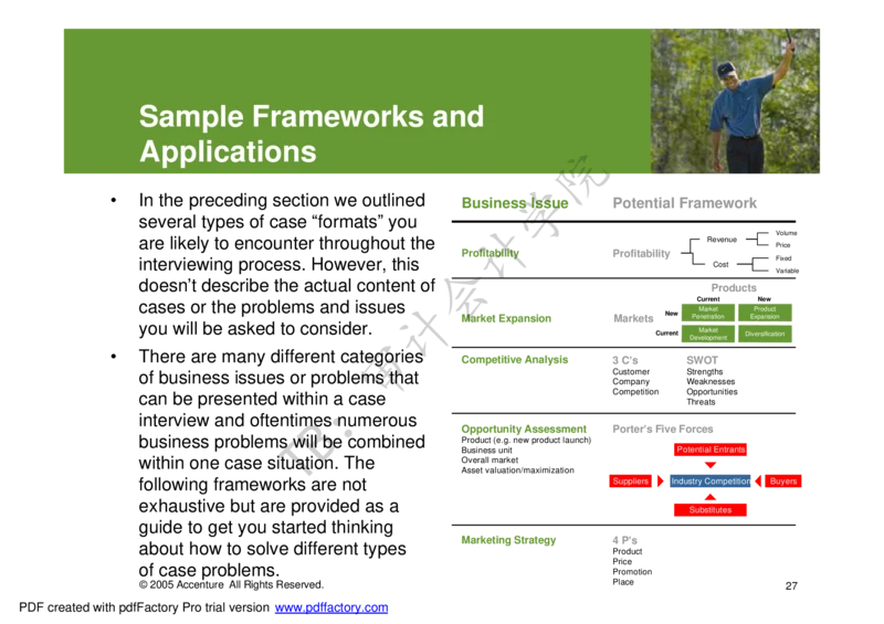 AccentureStrategy_CaseWorkbook_2025春招题库汇总_四大case题库_2023四大面试资料（免费更新3个月）_模型&方法论（学习case分析思路）_方法