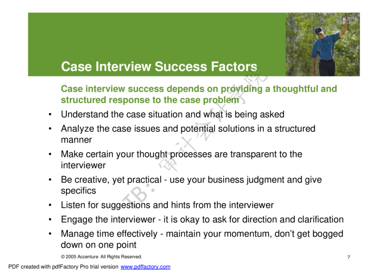AccentureStrategy_CaseWorkbook_2025春招题库汇总_四大case题库_2023四大面试资料（免费更新3个月）_模型&方法论（学习case分析思路）_方法