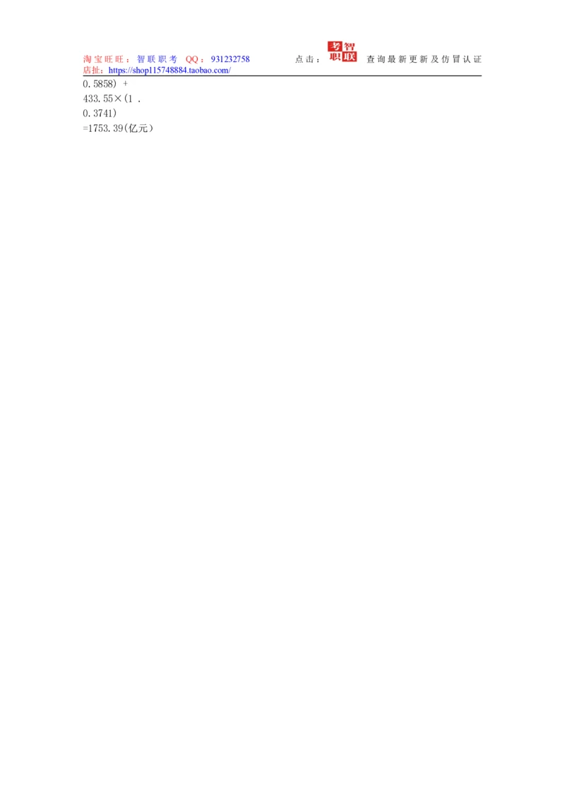 4-国民经济核算试题库_2025春招题库汇总_国企题库_中国烟草_3Yancao笔试专业完整知识点（仅需看本专业）_3.4财会知识_5.统计学