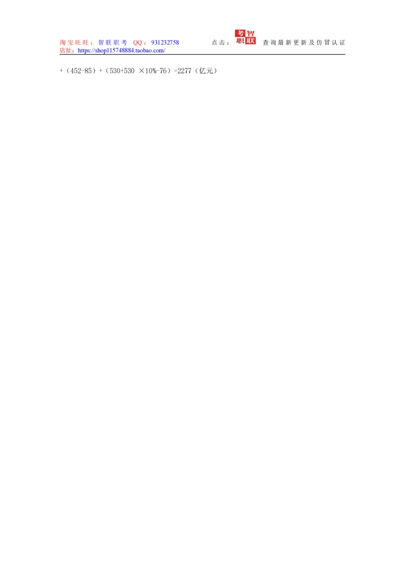 4-国民经济核算试题库_2025春招题库汇总_国企题库_中国烟草_3Yancao笔试专业完整知识点（仅需看本专业）_3.4财会知识_5.统计学