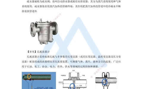 06.2025嗨学机电讲师-五年真题解析-2021年真题-单项选择题1_2026年一级建造师_2026年一建机电_2025年一建机电SVIP_03-习题精析✿实战特训✿模考通关_04-机电《五年真题解析》石莉HX