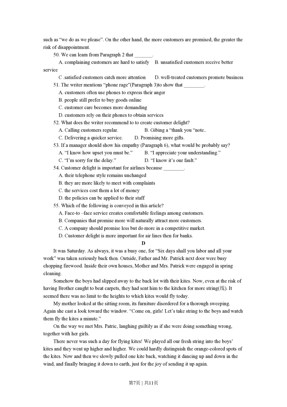 2011年高考英语试卷（浙江）（空白卷）_英语历年高考真题_新&middot;PDF版2008-2025&middot;高考英语真题_英语（按省份分类）2008-2025_2008-2025&middot;（浙江）英语高考真题