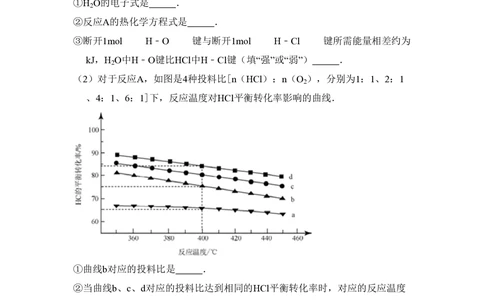 2012年高考化学试卷（北京）（空白卷）_历年高考真题合集_化学历年高考真题_新&middot;PDF版2008-2025&middot;高考化学真题_化学（按省份分类）2008-2025_2008-2025&middot;（北京）化学高考真题
