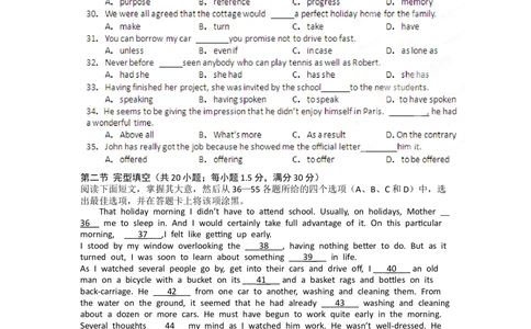 2012年高考英语试卷（江西）（空白卷）_英语历年高考真题_新&middot;Word版2008-2025&middot;高考英语真题_英语（按省份分类）2008-2025_2012-2025&middot;（江西）英语高考真题