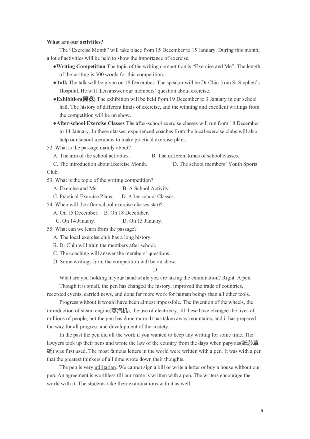 2019年河北省中考英语试题及答案_河北省历年中考真题_3.河北英语（08-25）