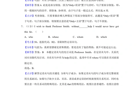 2012年高考英语试卷（天津）（解析卷）_英语历年高考真题_新&middot;Word版2008-2025&middot;高考英语真题_英语（按年份分类）2008-2025_2012&middot;高考英语真题