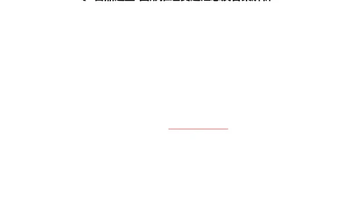 IQT智鼎题型-图形推理真题汇总及答案解析_2025春招题库汇总_十大行测题库_2023年十大热门题库更新中_02、智鼎汇总_智鼎、按题型分类_IQT测试阶梯技巧答案及解析(可打印版)