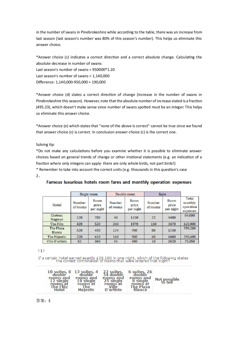 NumericalReasoningPractice#13_2025春招题库汇总_快消题库-1_快消汇总_2023高露洁最新题库_CEBS－HL往年题库_Numerical-MixedQuestions(13)