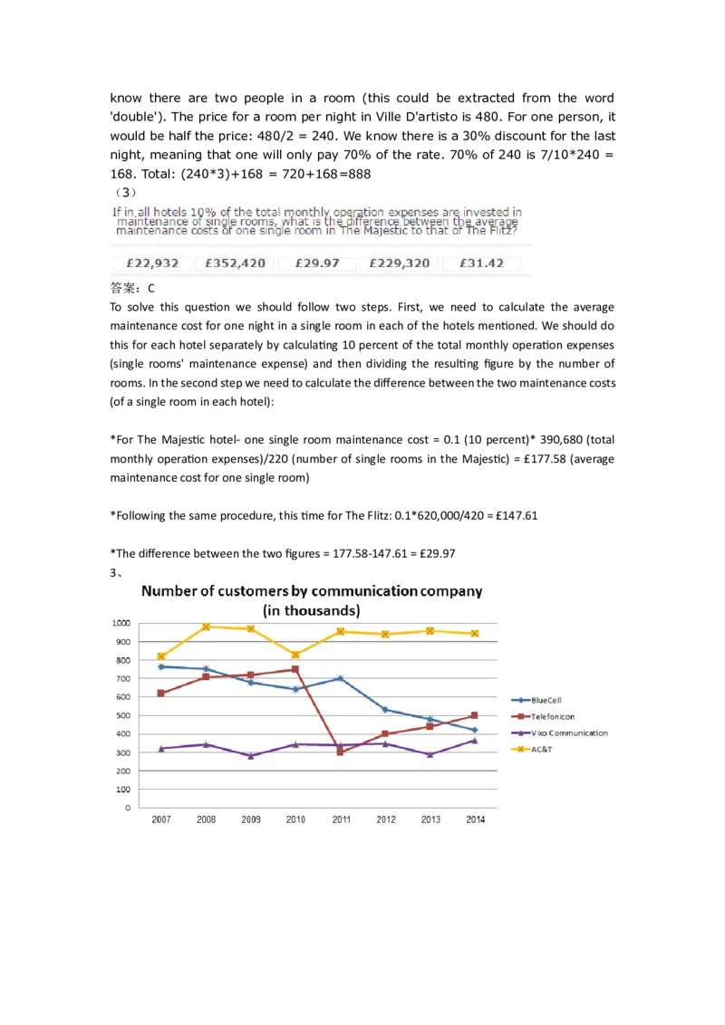 NumericalReasoningPractice#13_2025春招题库汇总_快消题库-1_快消汇总_2023高露洁最新题库_CEBS－HL往年题库_Numerical-MixedQuestions(13)
