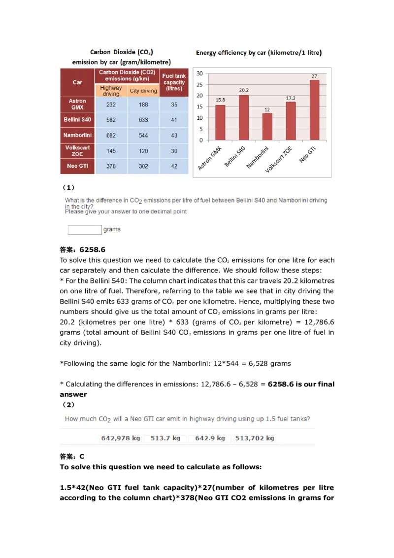 NumericalReasoningPractice#13_2025春招题库汇总_快消题库-1_快消汇总_2023高露洁最新题库_CEBS－HL往年题库_Numerical-MixedQuestions(13)
