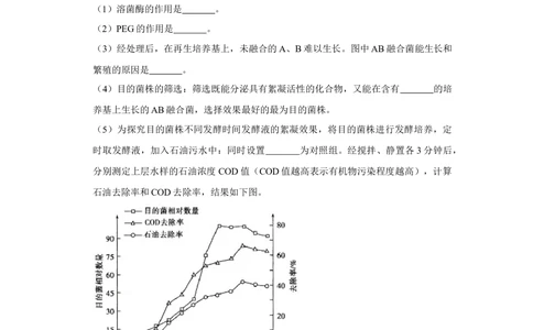 2011年高考生物试卷（天津）（空白卷）_生物历年高考真题_新&middot;Word版2008-2025&middot;高考生物真题_生物（按试卷类型分类）2008-2025_自主命题卷&middot;生物（2008-2025）_天津自主命题&middot;生物（2008-2024）