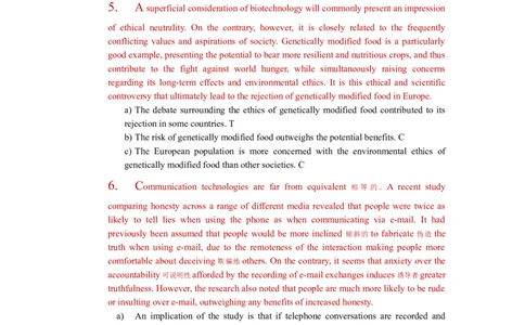 CitiVerbal汇总_2025春招题库汇总_外资银行题库_23花旗_师兄师姐分享资料_花旗银行