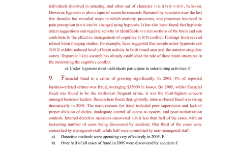 CitiVerbal汇总_2025春招题库汇总_外资银行题库_23花旗_师兄师姐分享资料_花旗银行