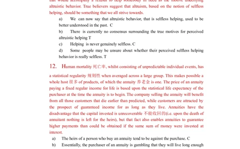 CitiVerbal汇总_2025春招题库汇总_外资银行题库_23花旗_师兄师姐分享资料_花旗银行