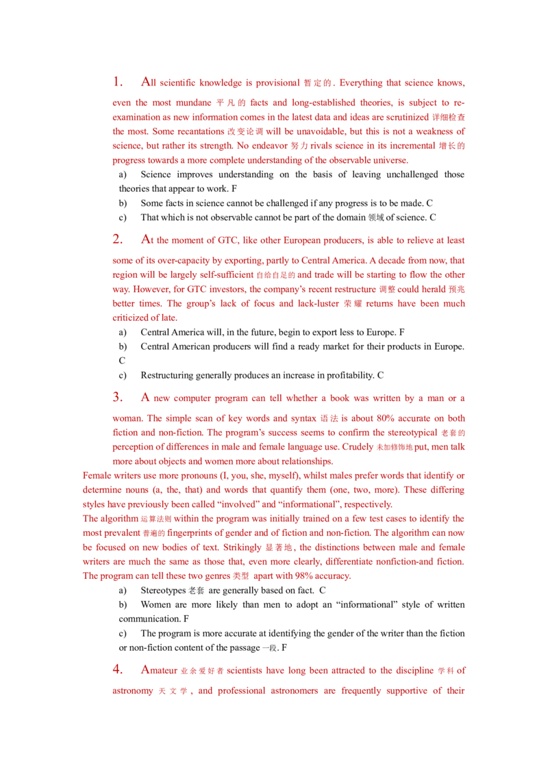 CitiVerbal汇总_2025春招题库汇总_外资银行题库_23花旗_师兄师姐分享资料_花旗银行