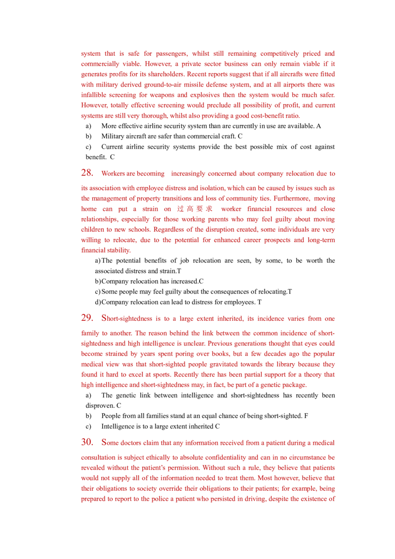 CitiVerbal汇总_2025春招题库汇总_外资银行题库_23花旗_师兄师姐分享资料_花旗银行