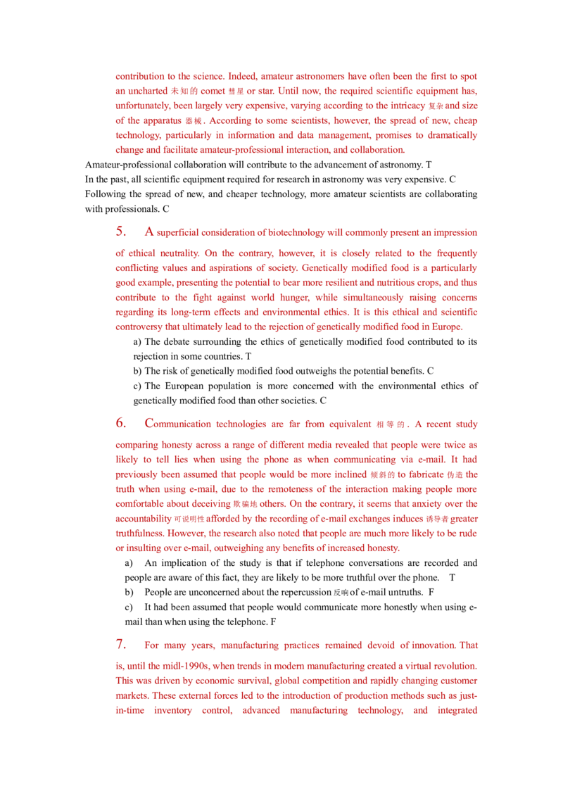 CitiVerbal汇总_2025春招题库汇总_外资银行题库_23花旗_师兄师姐分享资料_花旗银行