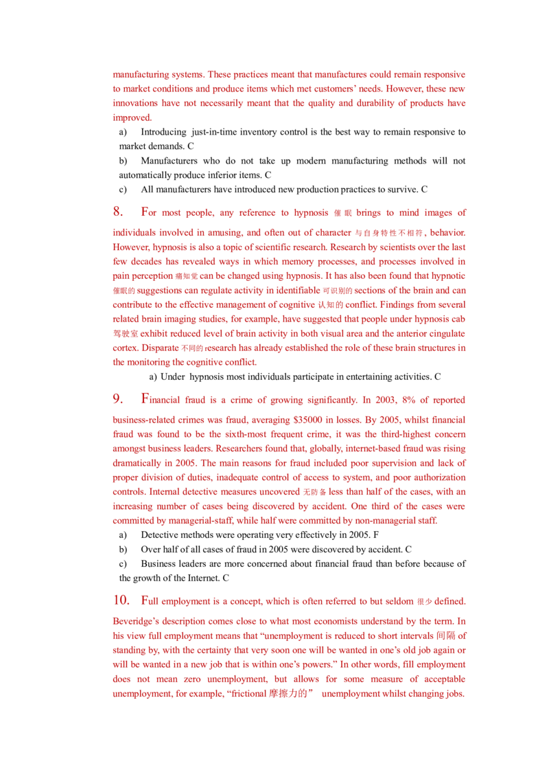 CitiVerbal汇总_2025春招题库汇总_外资银行题库_23花旗_师兄师姐分享资料_花旗银行