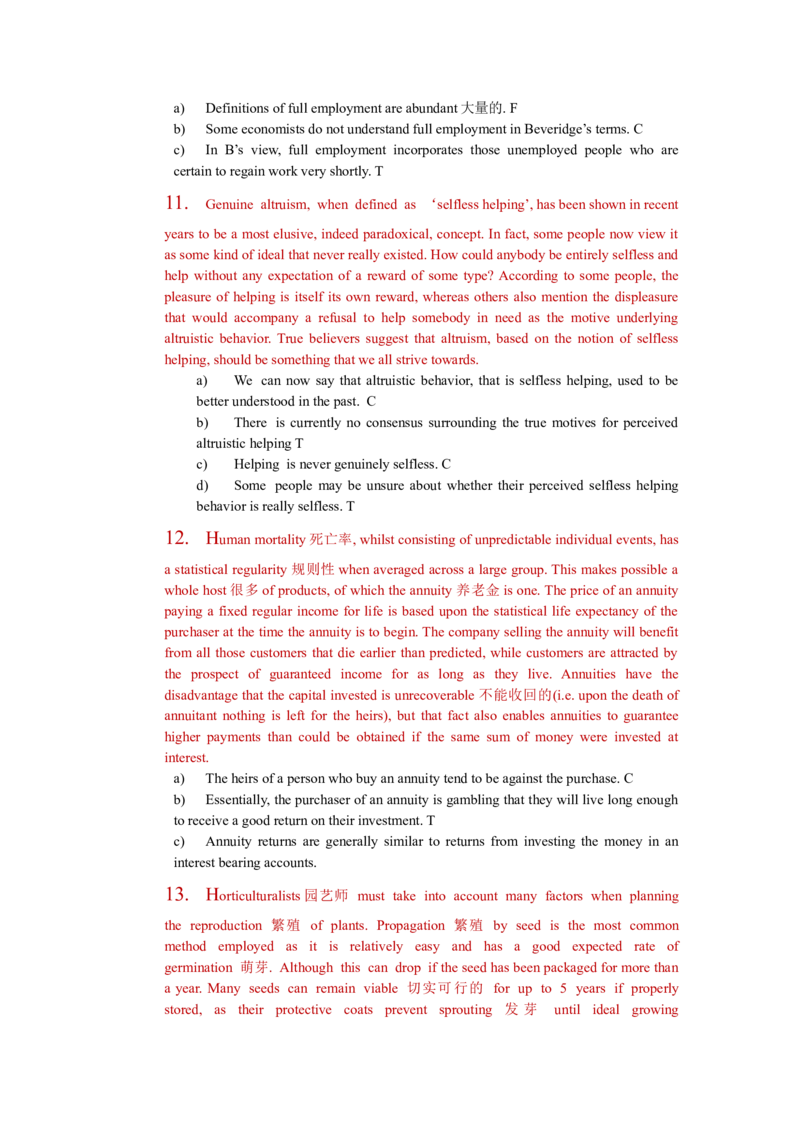 CitiVerbal汇总_2025春招题库汇总_外资银行题库_23花旗_师兄师姐分享资料_花旗银行