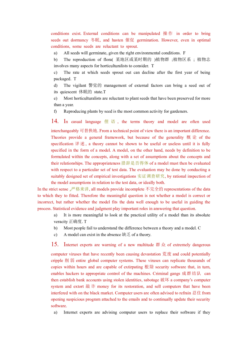 CitiVerbal汇总_2025春招题库汇总_外资银行题库_23花旗_师兄师姐分享资料_花旗银行