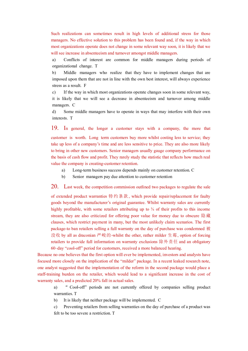 CitiVerbal汇总_2025春招题库汇总_外资银行题库_23花旗_师兄师姐分享资料_花旗银行