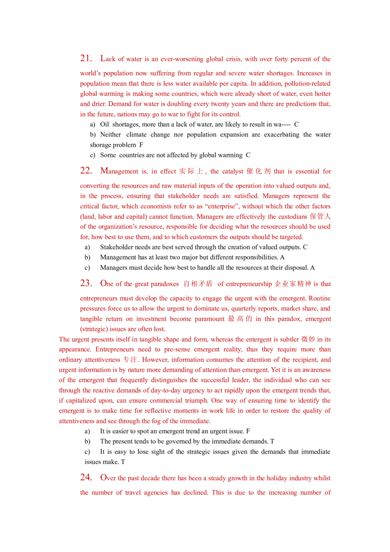 CitiVerbal汇总_2025春招题库汇总_外资银行题库_23花旗_师兄师姐分享资料_花旗银行