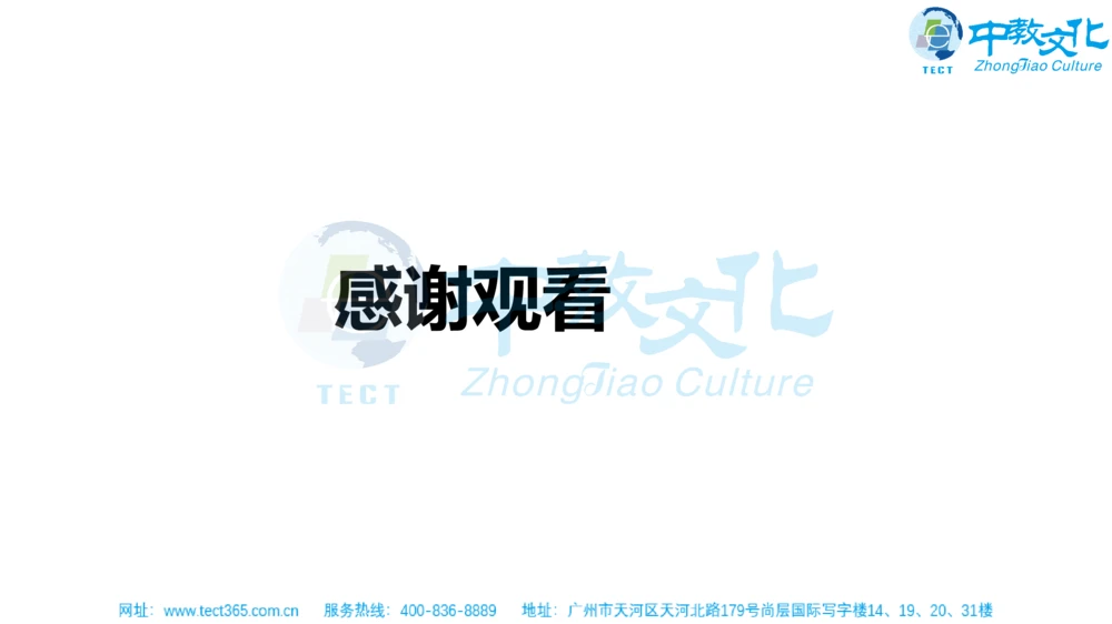 02.一建机电-2020年真题解析-讲义_2026年一级建造师_2026年一建机电_2025年一建机电SVIP_03-习题精析✿实战特训✿模考通关_23-机电《高频考题班》王建波ZJ_课程讲义
