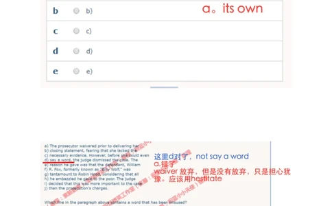 misused_2025春招题库汇总_十大行测题库_2023年十大热门题库更新中_11、SH-1汇总_按年份分类_2018年新题_普华20180615_1普华优先看_WE