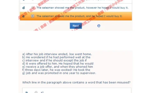 misused_2025春招题库汇总_十大行测题库_2023年十大热门题库更新中_11、SH-1汇总_按年份分类_2018年新题_普华20180615_1普华优先看_WE