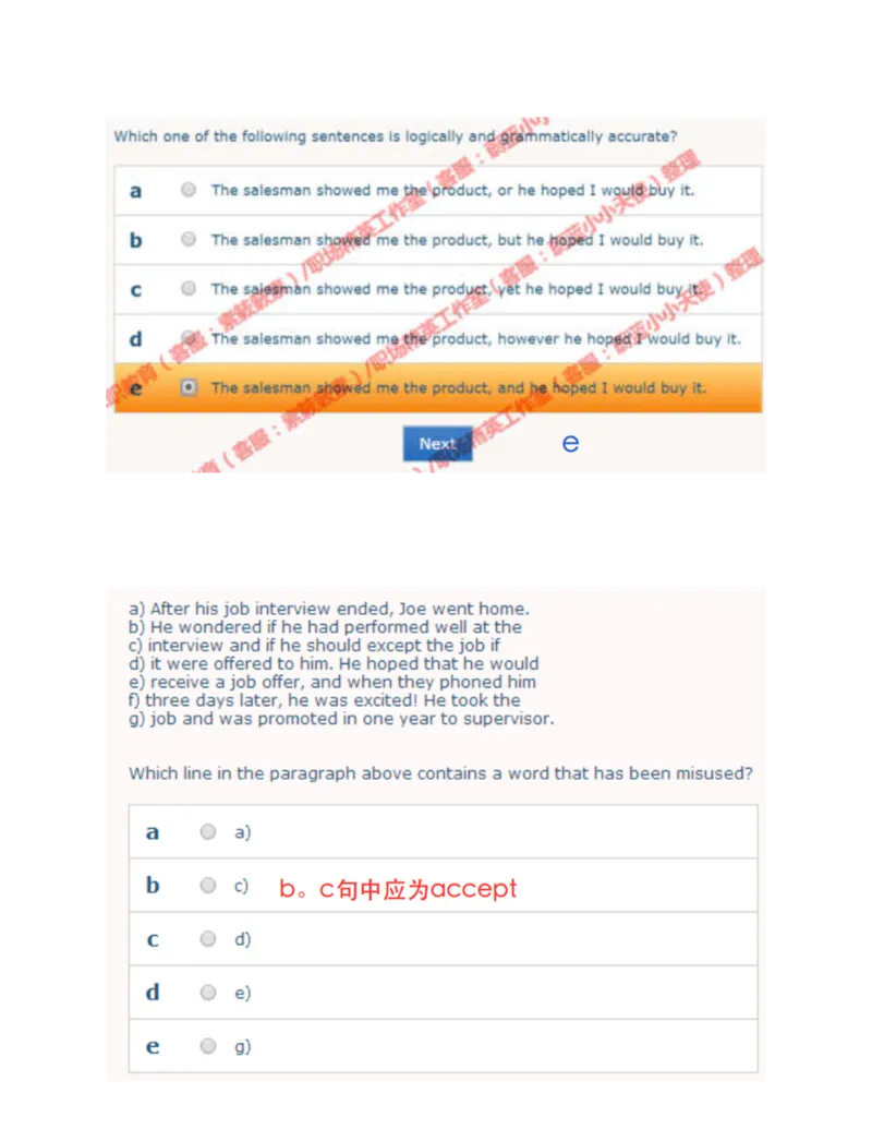 misused_2025春招题库汇总_十大行测题库_2023年十大热门题库更新中_11、SH-1汇总_按年份分类_2018年新题_普华20180615_1普华优先看_WE