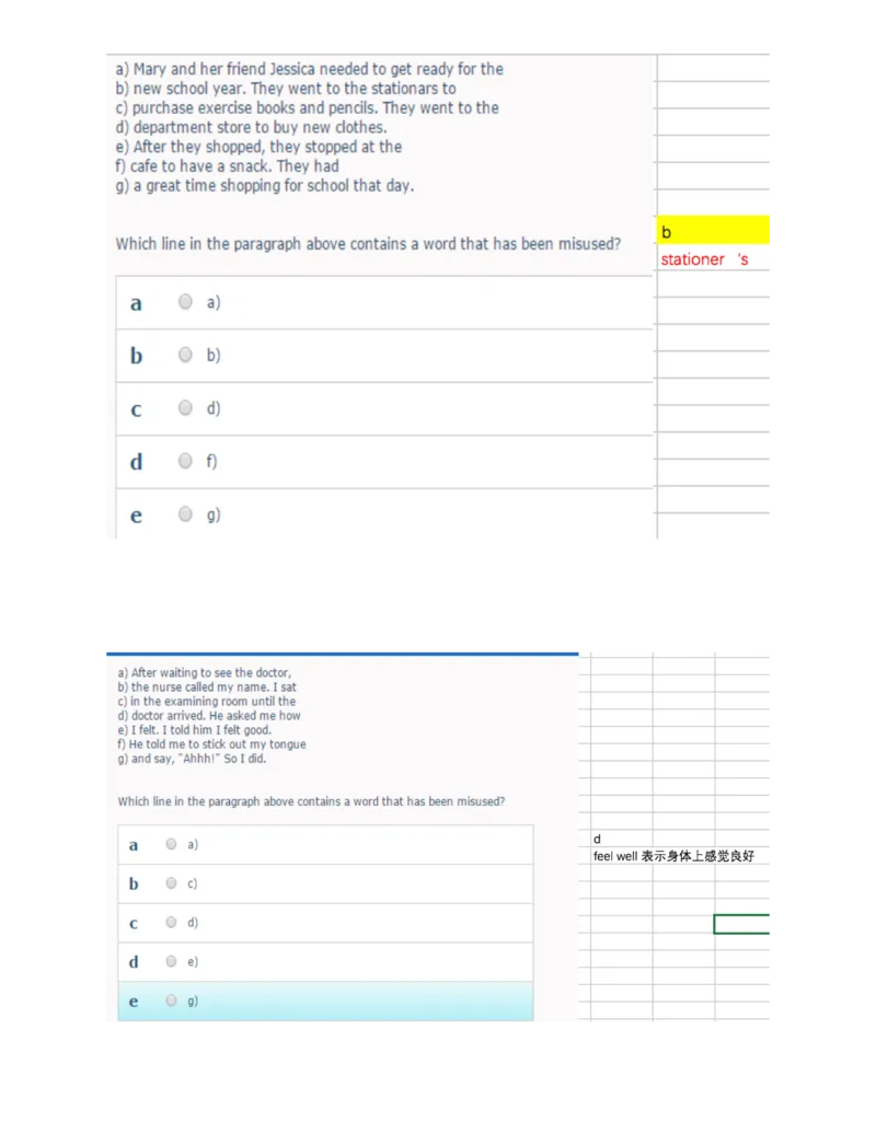 misused_2025春招题库汇总_十大行测题库_2023年十大热门题库更新中_11、SH-1汇总_按年份分类_2018年新题_普华20180615_1普华优先看_WE