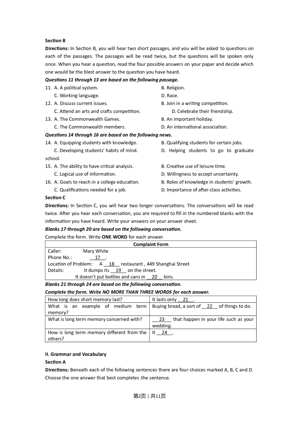 2011年高考英语试卷（上海）（秋考）（空白卷）_英语历年高考真题_新&middot;Word版2008-2025&middot;高考英语真题_英语（按省份分类）2008-2025_2008-2023&middot;（上海）英语高考真题