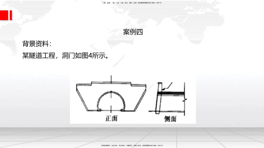 08节2025一建《公路》冲刺抢分直播课（08.21）_2026年一级建造师_2026年一建公路_2025年一建公路SVIP_04-冲刺串讲✿考点强化✿小灶集训_22-公路《冲刺抢分直播》朱娟婷JGS_讲义