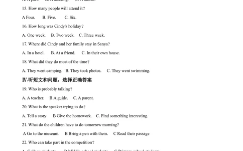 2020年河北省中考英语试题及答案_河北省历年中考真题_3.河北英语（08-25）