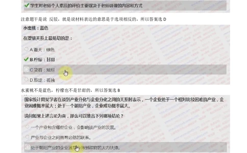 IQTZD题型-文字推理真题汇总及答案解析_2025春招题库汇总_国企题库_中航信托_2020年真题题库_2020年IQTZD题库（带答案和解析）