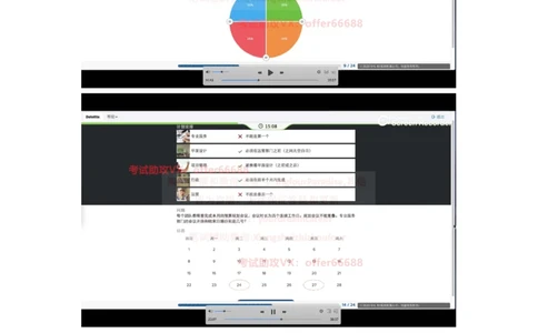 24年综合能力第4套_2025春招题库汇总_四大题库1_德勤_03综合能力PDF版本