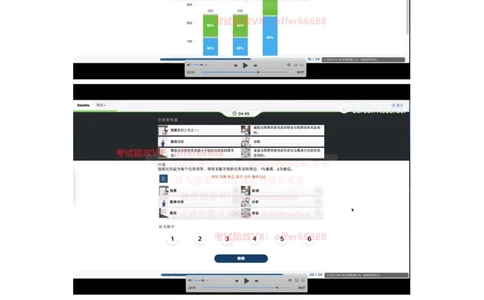 24年综合能力第4套_2025春招题库汇总_四大题库1_德勤_03综合能力PDF版本