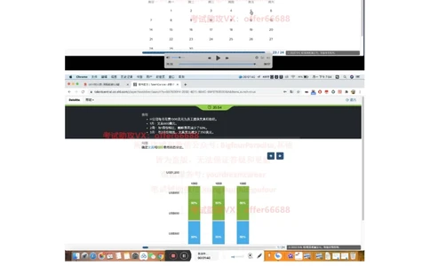 24年综合能力第4套_2025春招题库汇总_四大题库1_德勤_03综合能力PDF版本