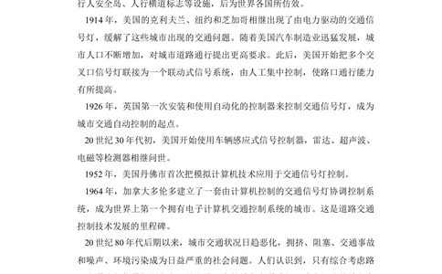 2012年高考历史试卷（新课标）（空白卷）_历史历年高考真题_新&middot;Word版2008-2025&middot;高考历史真题_历史（按省份分类）2008-2025_2010-2025&middot;（宁夏）历史高考真题