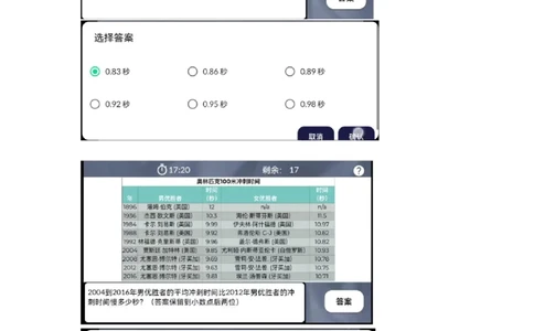 2023图表计算题_2025春招题库汇总_四大题库2_毕马威KPMG2_2023毕马威