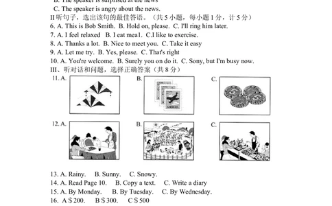 2016年河北省中考英语试题及答案_河北省历年中考真题_3.河北英语（08-25）