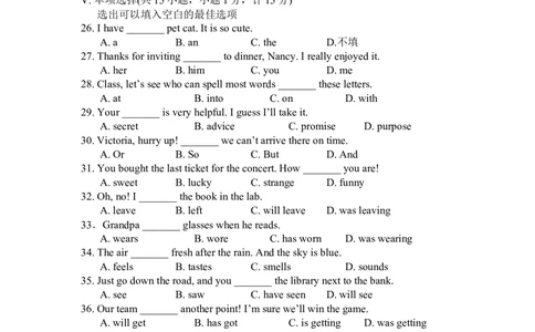2016年河北省中考英语试题及答案_河北省历年中考真题_3.河北英语（08-25）