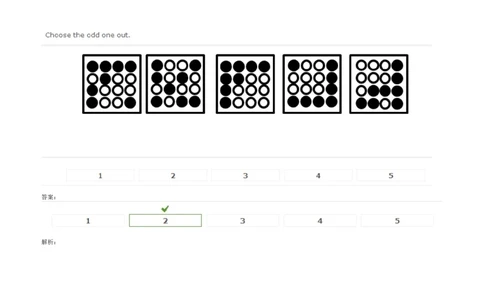 InductiveReasoning-OddOneOut#03_2025春招题库汇总_快消题库-1_快消汇总_2023高露洁最新题库_CEBS－HL往年题库_InductiveReasoning（logic）(15)